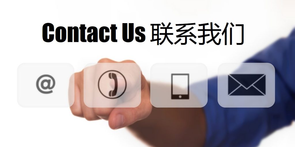 Contact Us 顶盛|顶盛体育|顶盛官方网站