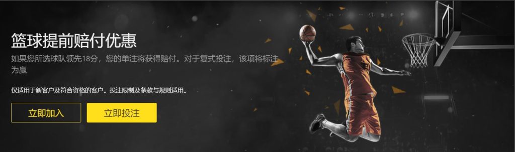 顶盛|顶盛体育|顶盛官方网站篮球优惠