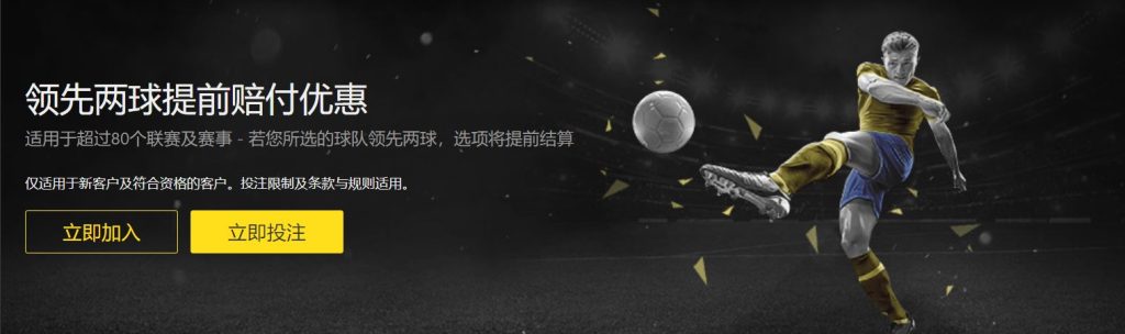 顶盛|顶盛体育|顶盛官方网站足球优惠